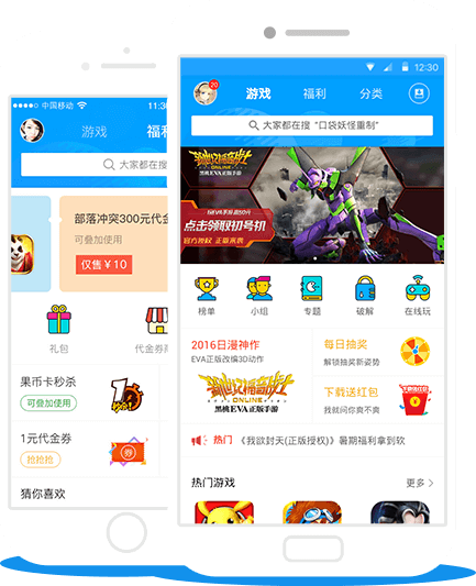 果盘APP客户端下载-安卓版|iOS版_果盘游戏官网